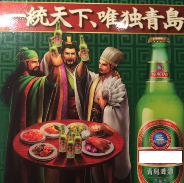 어제 깐부치킨 3자회동 보고 생각난 그림