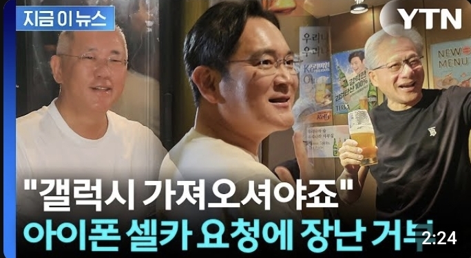 재용이형 셀카 한번만 찍어주세요