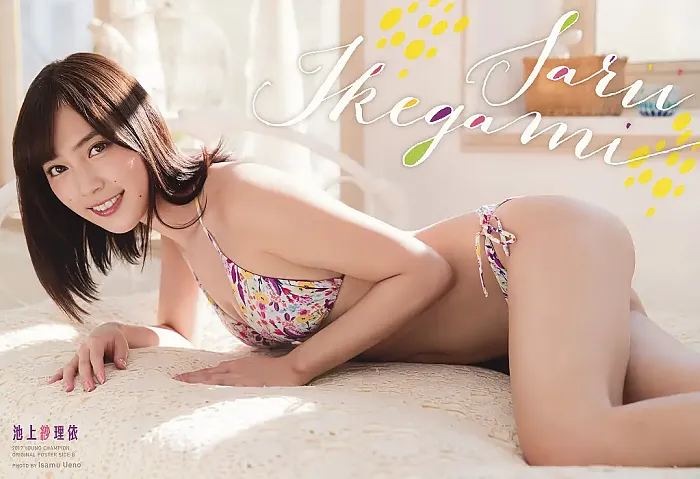 이케가미 사리이 池上紗理依 제8호