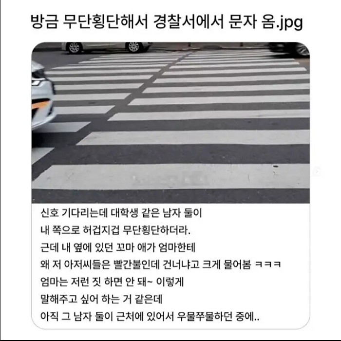 착한 나쁜 학생들