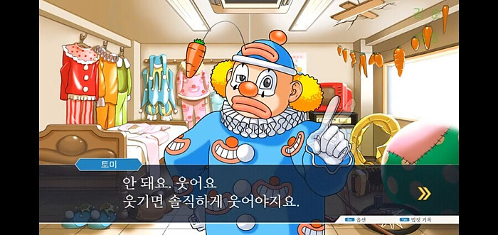 키 작은 사람이 검정색 옷을 안 입는 이유