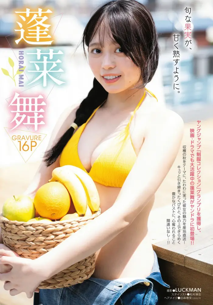 마이 호라이 드래곤 에이지 영 드래곤 에이지 2025.11 Vol.31