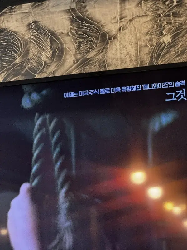 미친것 같은 OCN 담당자 멘트 모음