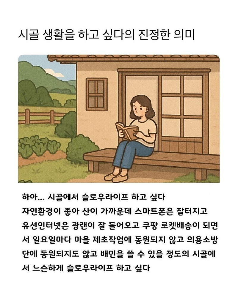 가끔 들리는