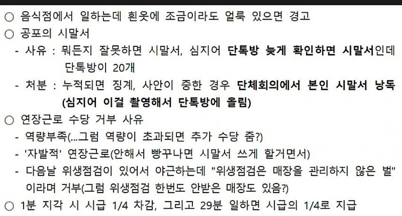 영미식 자본주의의 온상