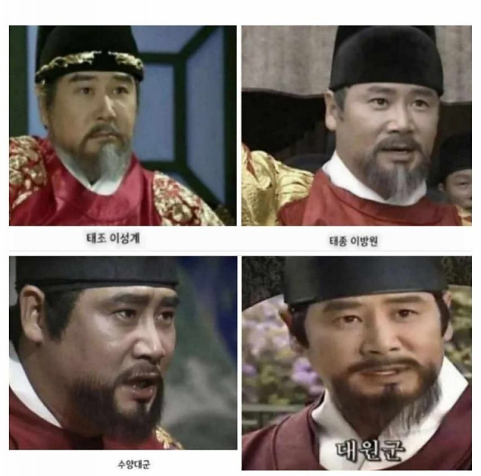 태조 이성계의 놀라운 유전자